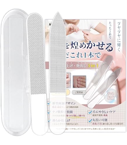 Amazon.co.jp: 爪やすり 爪磨き ガラス製 ピカピカ 最新ナノ技術が生ん